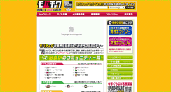 Desktop Screenshot of mobachoku.com